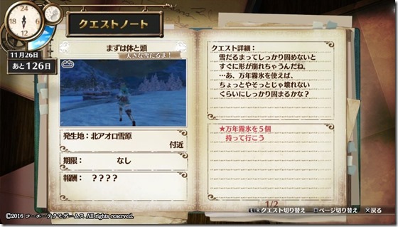 フィリスクエスト12-14 - コピー フィリスクエスト12-14 - コピー